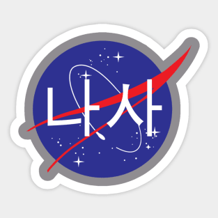 Aesthetic NASA logo Sticker